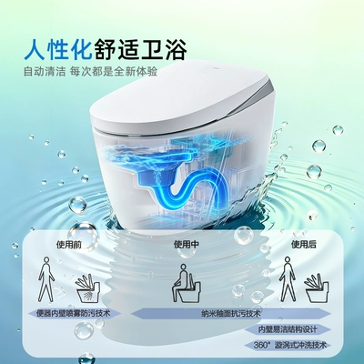 TOTO G5B 智能马桶 全自动感应一体坐便器 3482.09元+63.65元淘金币
