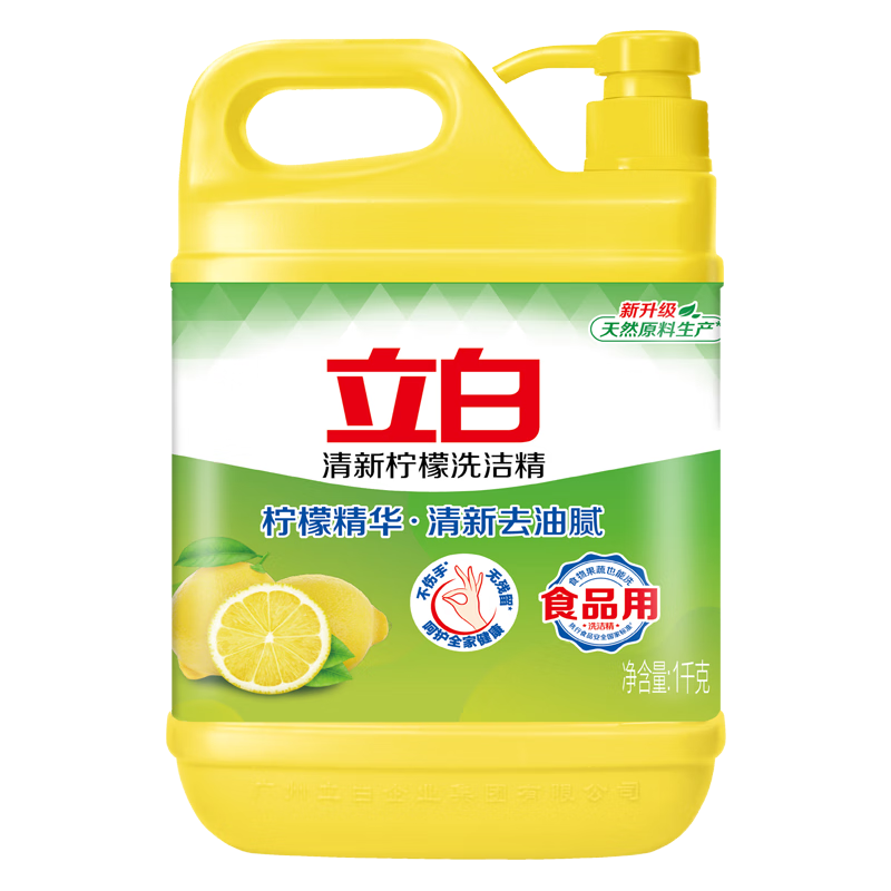 立白 洗洁精 1kg大瓶 5.9元