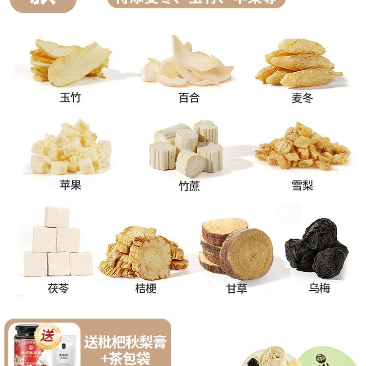 自然岛 今日好价 麦冬玉竹生津水【生津止口渴]30罐 106.64元