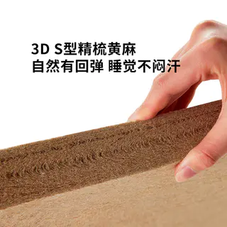 8H 小金pro 天然乳胶床垫 1150.9元 - 86线报 8H 小金pro 天然乳胶床垫 1150.9元 - 86线报
