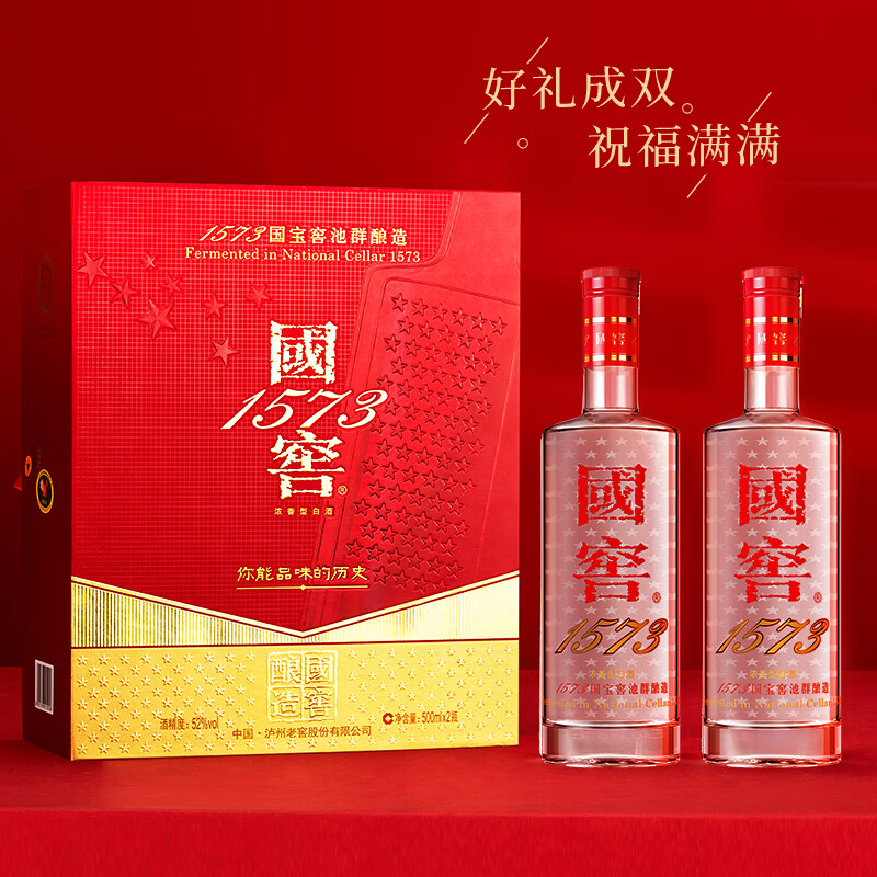 移动端：泸州老窖 国窖1573 浓香型 白酒 52度500ml*2瓶 宴请送礼（加赠京东年