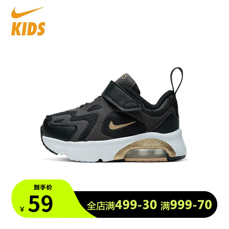 NIKE 耐克 童鞋婴童MAX运动鞋AT5629 AT5629-003 22码 49元（需用券）