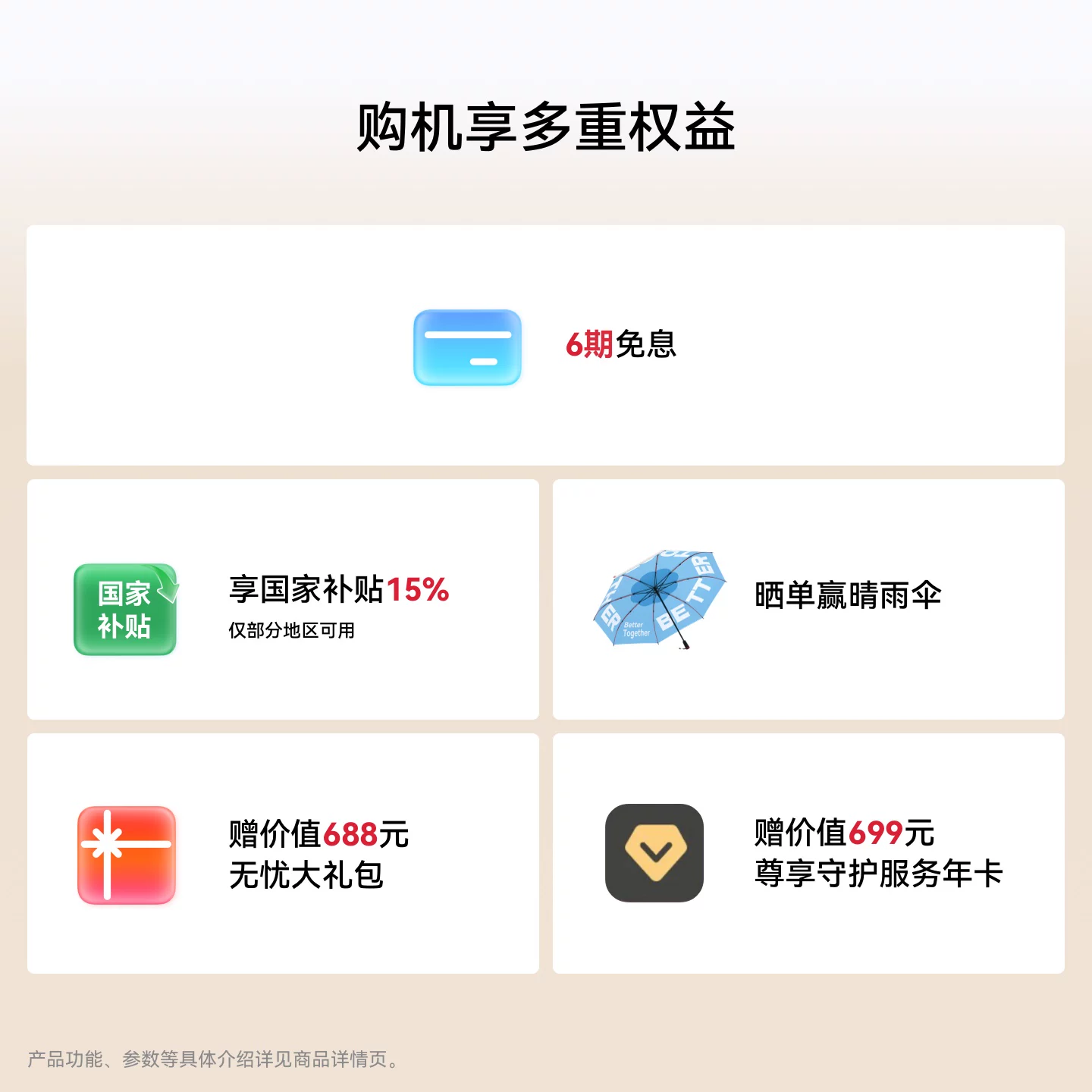 华为 WATCH D3智能手表 蓝牙版 2492.2元 - 线报酷