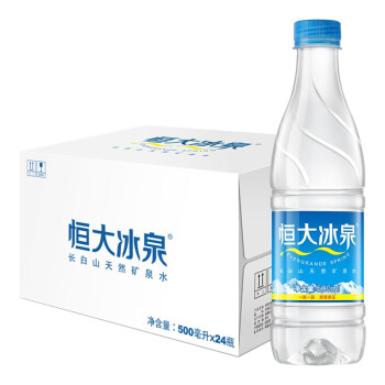 恒大冰泉 饮用天然弱碱性矿泉水 500ml*24瓶 24.95元