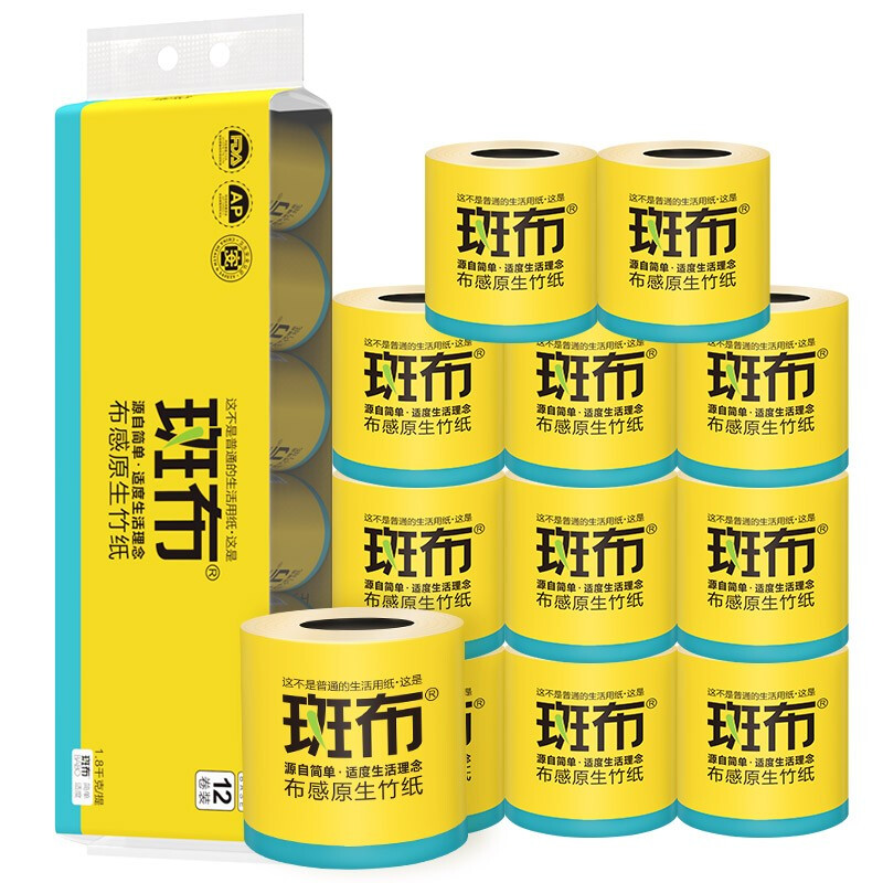 BABO 斑布 卷纸 有芯 4层150g*12卷 25.9元