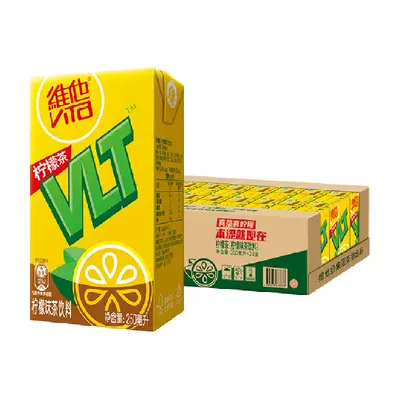 88vip:维他 柠檬茶饮料 250ml*24盒 50.25元包邮