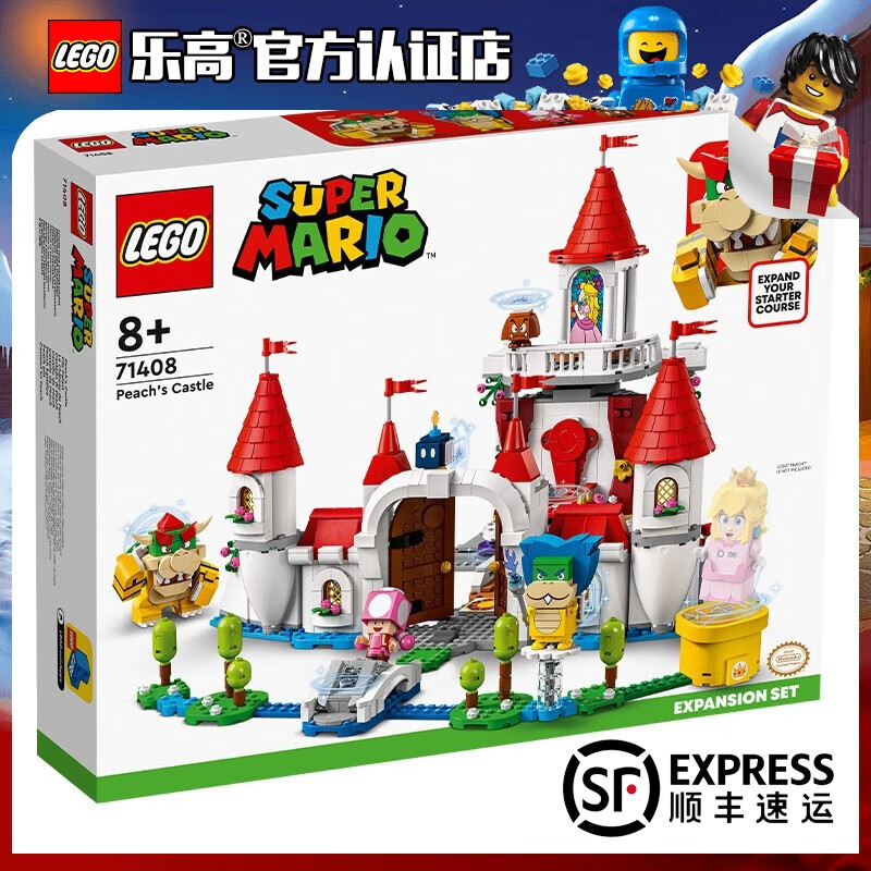 LEGO 乐高 Super Mario超级马力欧系列 71408 桃花公主城堡扩展关卡 758元