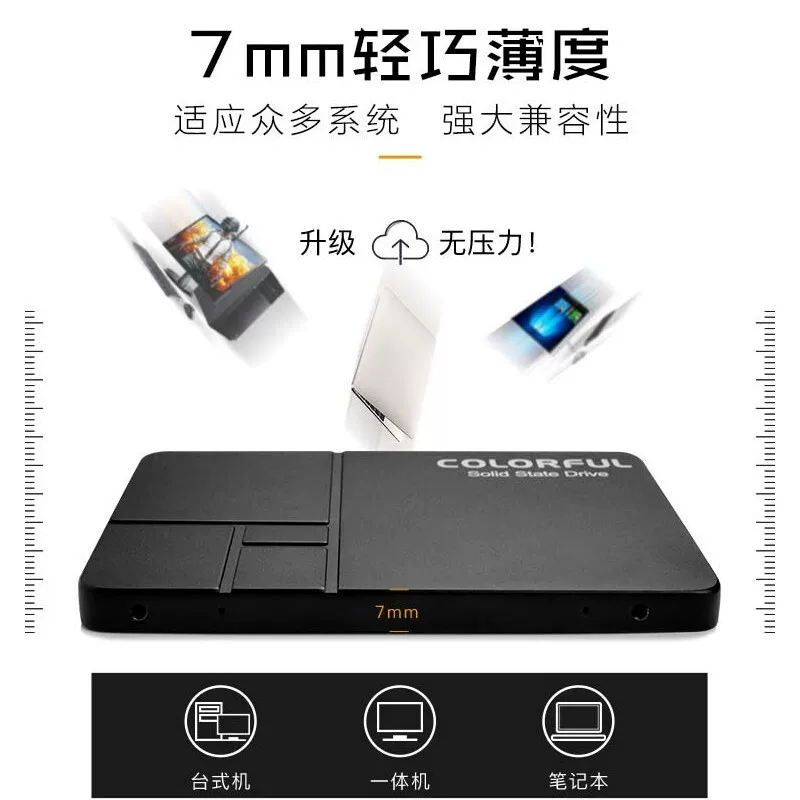 七彩虹 SL500SATA 固态硬盘 128.7元 - 线报酷