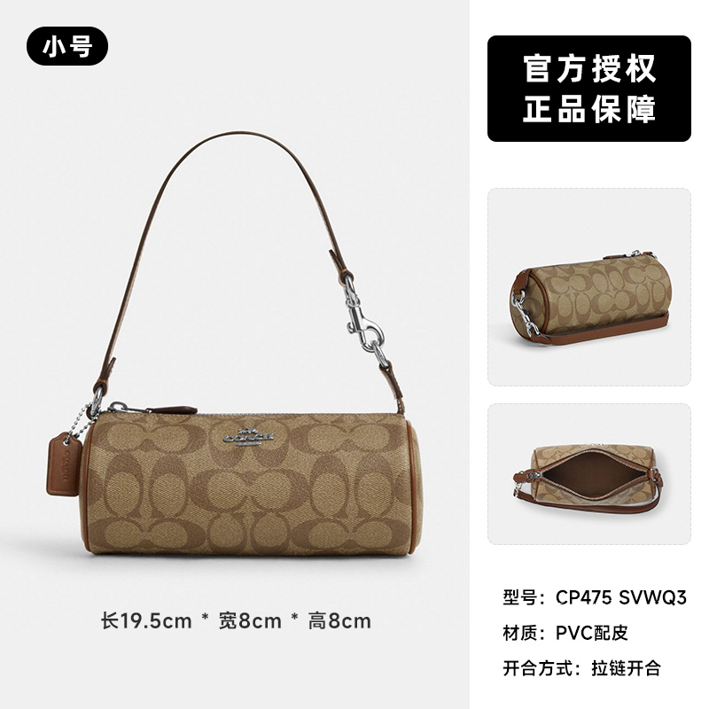 COACH 蔻驰 经典老花五金扣拉链皮革圆筒手提包 765.26元