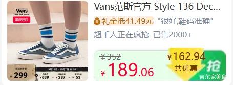 Vans 范斯 Style 136Decon VR3SF 水兵月蓝情侣板鞋 164.06元+19.36元淘金币 - 86线报 Vans 范斯 Style 136Decon VR3SF 水兵月蓝情侣板鞋 164.06元+19.36元淘金币 - 86线报