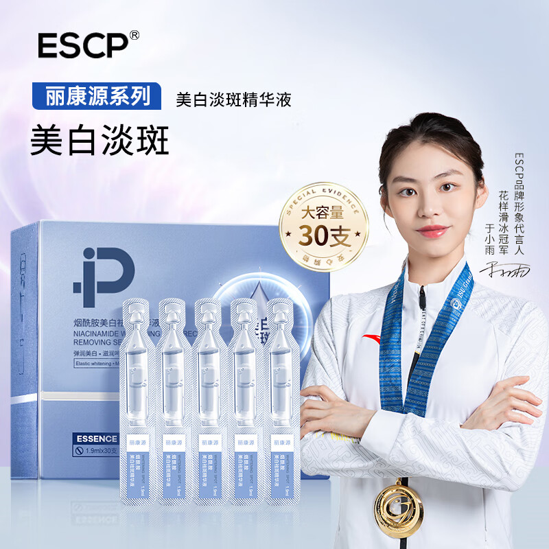 ESCP SKT苦参除螨皂100g+起泡网 39.9元（需用券）