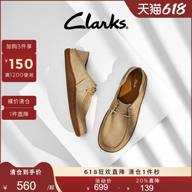 Clarks 其乐 男款软底休闲鞋 PiltonWallabee 633.34元（需用券）