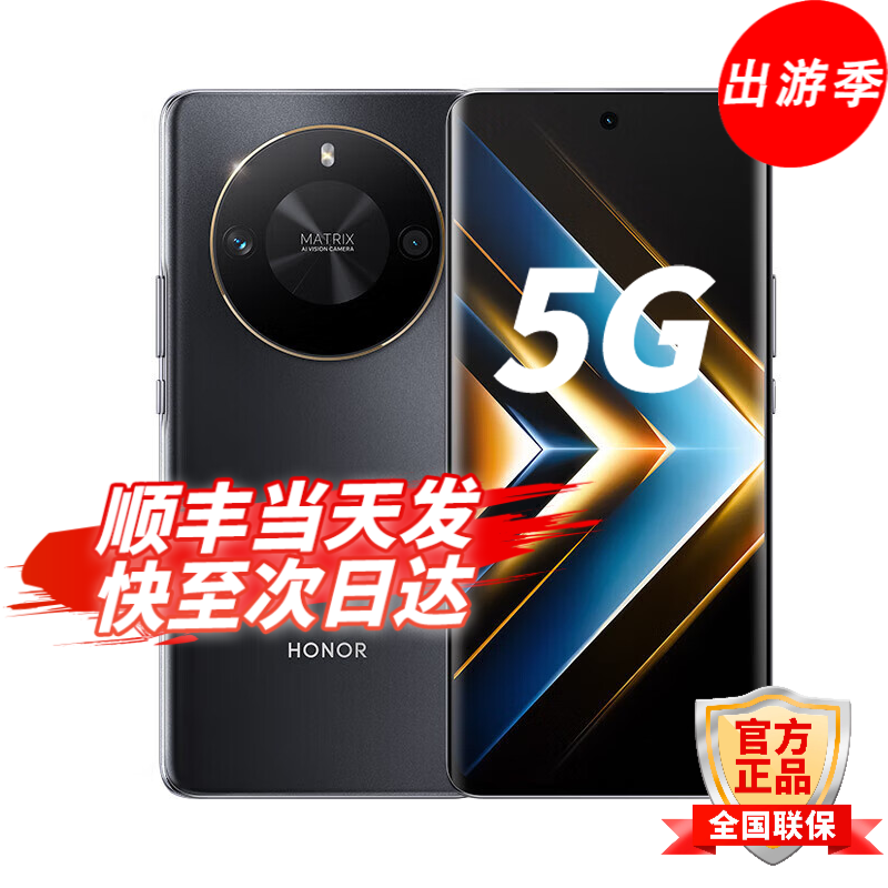 Hi nova x50GT 5G手机 16GB+512GB ￥2859