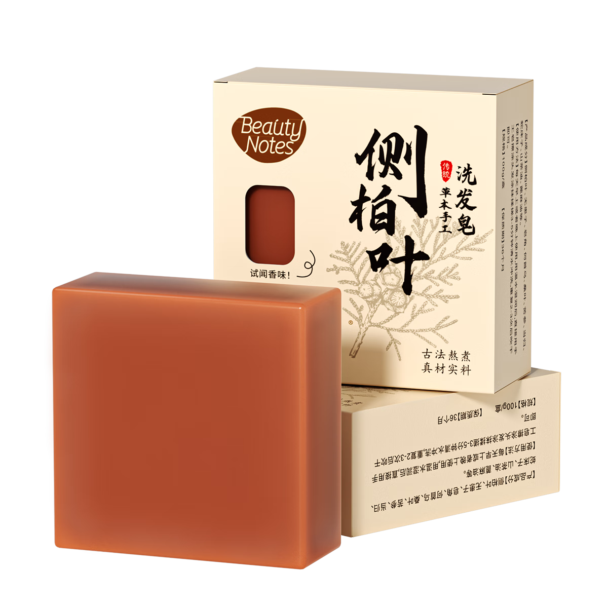BEAUTY NOTES侧柏叶洗发皂乌斯曼何首乌中草药发固防断发控油去屑洗发水皂100g