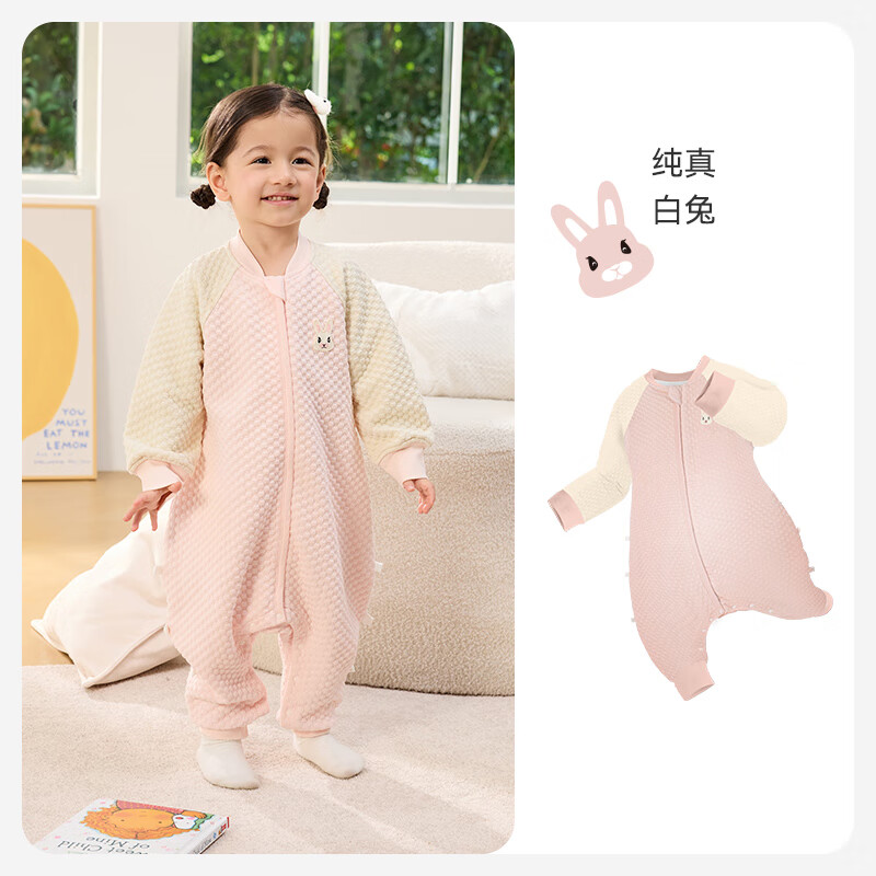 ibaby 英伦宝贝 空气层睡袋-纯真白兔（室温20-24℃） 90码 159元（需用券）