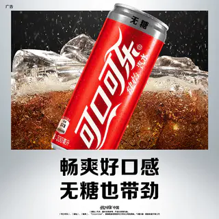 可口可乐 健怡无糖汽水 330ml*24罐 23.66元 - 线报酷 可口可乐 健怡无糖汽水 330ml*24罐 23.66元 - 线报酷