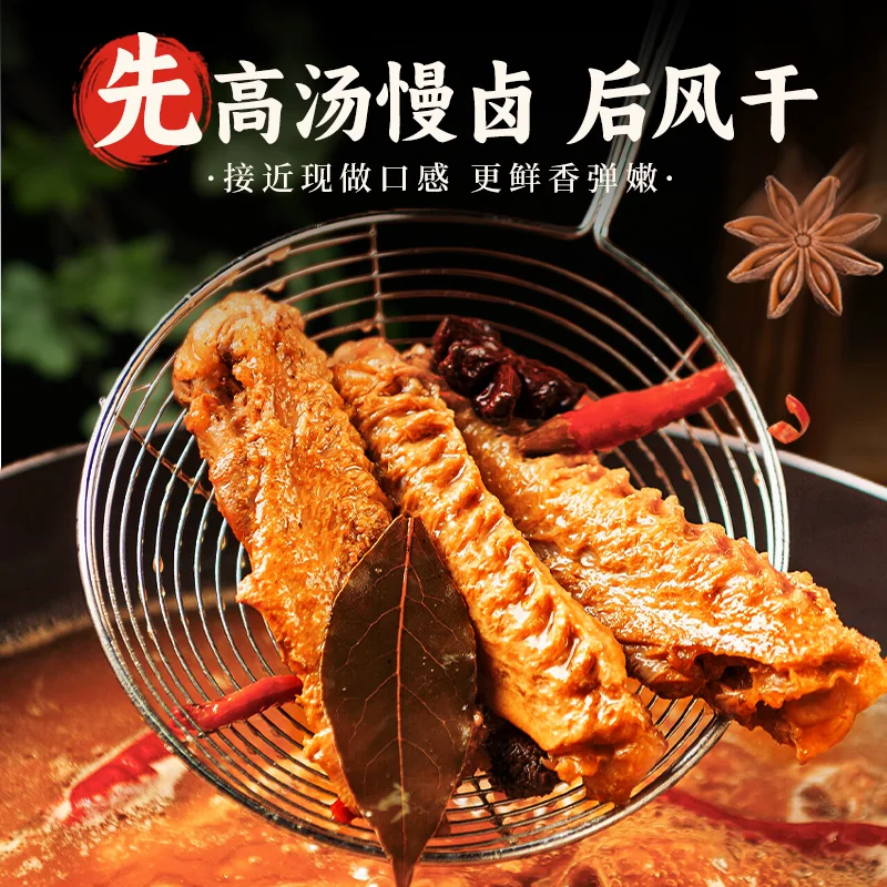 陈阿炳 风干鸭翅零食香辣开袋即食卤味盐焗解馋小吃三明特产鸭翅中 19.8元 - 线报酷