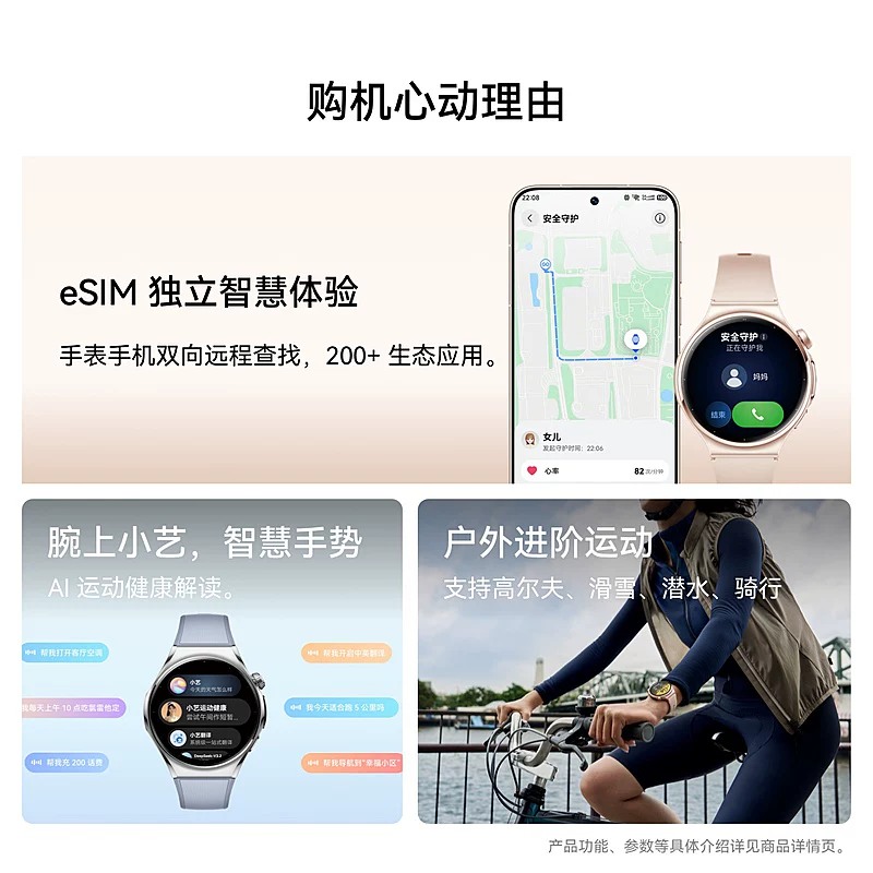 华为 WATCH 6Pro 智能手表 蓝牙版 2421.65元 - 美泡泡
