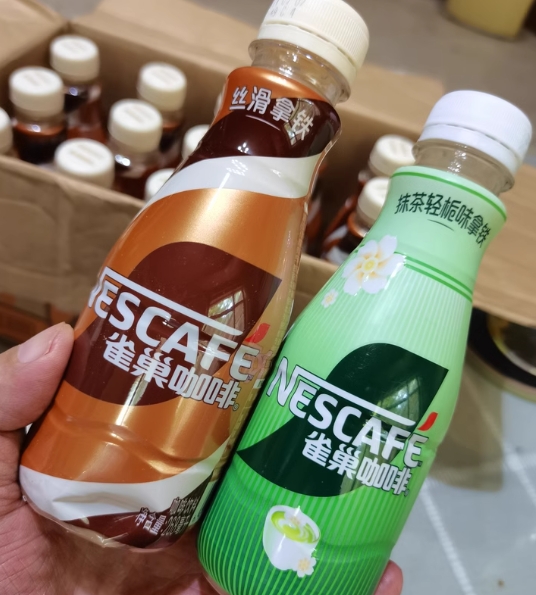 雀巢 即饮丝滑拿铁咖啡268ml*15瓶 ￥62.9