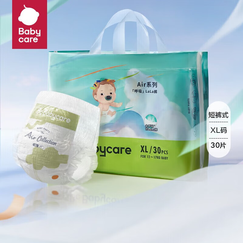 babycare bc babycareAir系列呼吸裤薄尿不湿bbc 2包 拉拉裤-XL码60片(12-17kg) 114元（