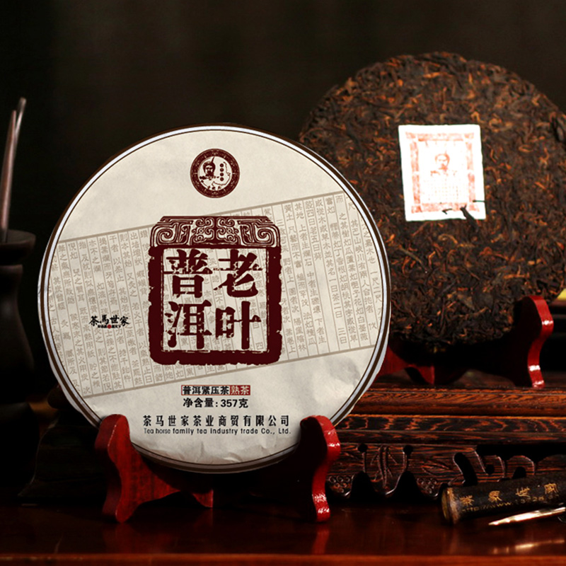 茶马世家 老叶普洱茶熟茶饼云南七子饼茶勐海陈化普洱茶叶357g/饼 60.92元（