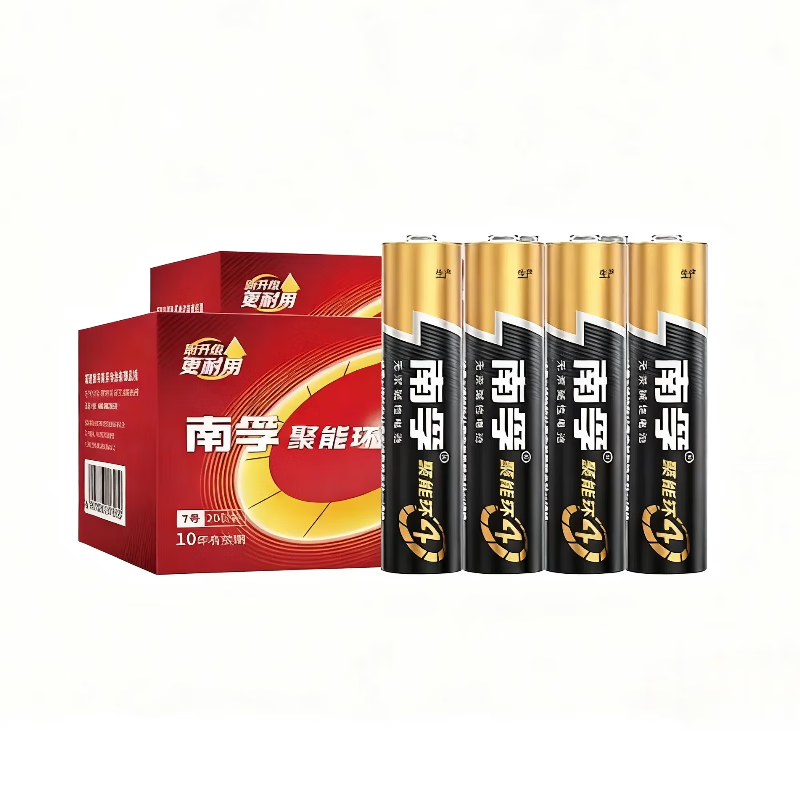 有券的上：南孚 聚能环5代 5号 6粒 7.97元（需买3件，需用券）