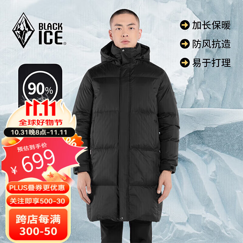 BLACKICE 黑冰 户外登山防风保暖防水透湿男士中长款加厚连帽羽绒服 585.79元