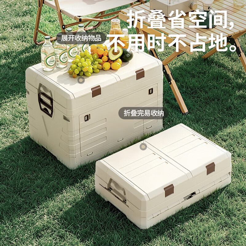 禧天龙 牌子！户外露营收纳箱车载折叠 60升 灰 89.2元 - 线报酷