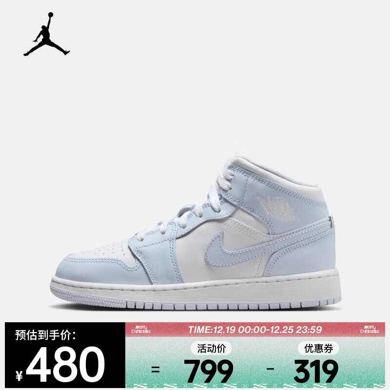 PLUS会员：耐克 AIR JORDAN 1 MID AJ1 运动鞋 FD8780-400+凑单 536.61元（含主商品427.47