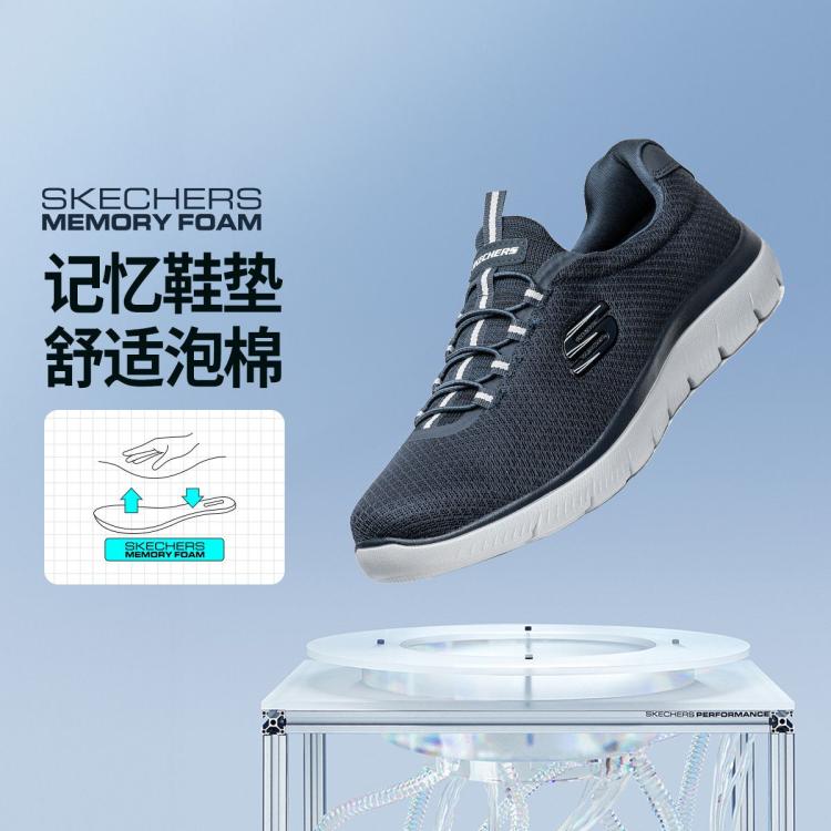 SKECHERS 斯凯奇 男款运动鞋 177元