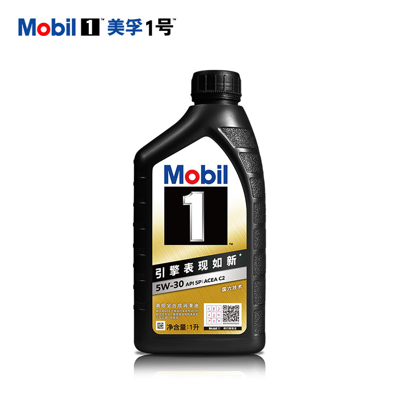 震虎价：Mobil 美孚 金美孚全合成汽机油经典表现 黑金系列 5W-30SP级1L50周年