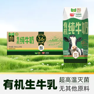 光明 天猫超市定制款 有机纯牛奶200ml*24盒 45.3元 - 线报酷 光明 天猫超市定制款 有机纯牛奶200ml*24盒 45.3元 - 线报酷