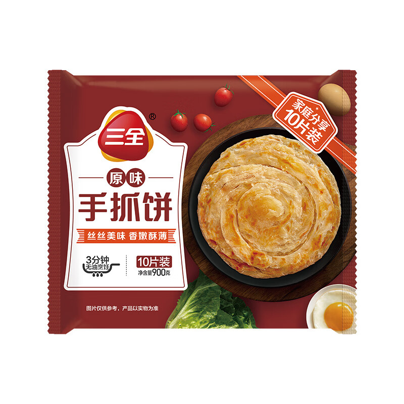 PLUS会员:三全原味手抓饼900g10片装＊4件 35.6元包邮（合8.9元/件）