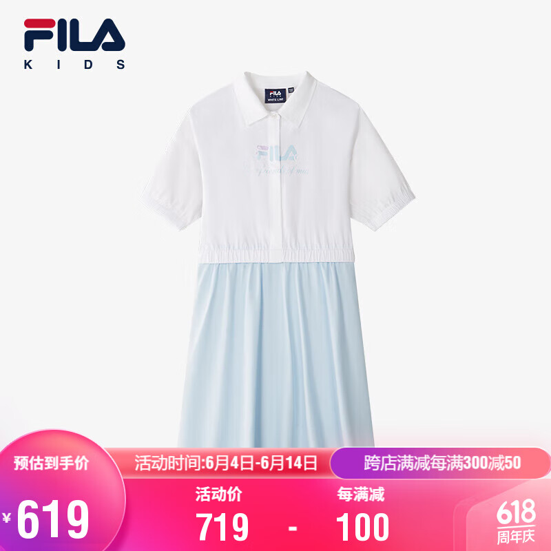 FILA 斐乐 儿童服装2024春女中大童连衣裙梭织连衣裙 569元（需用券）