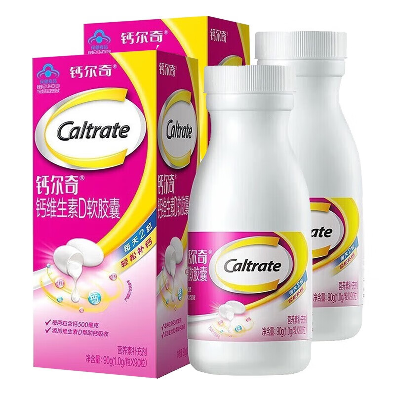 Caltrate 钙尔奇 成人儿童补钙 钙维生素D软胶囊 液体钙 90粒 2瓶（共180粒） 63.