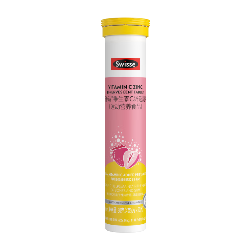 Swisse 维生素C+锌泡腾片 20片 9.9元（需领券）