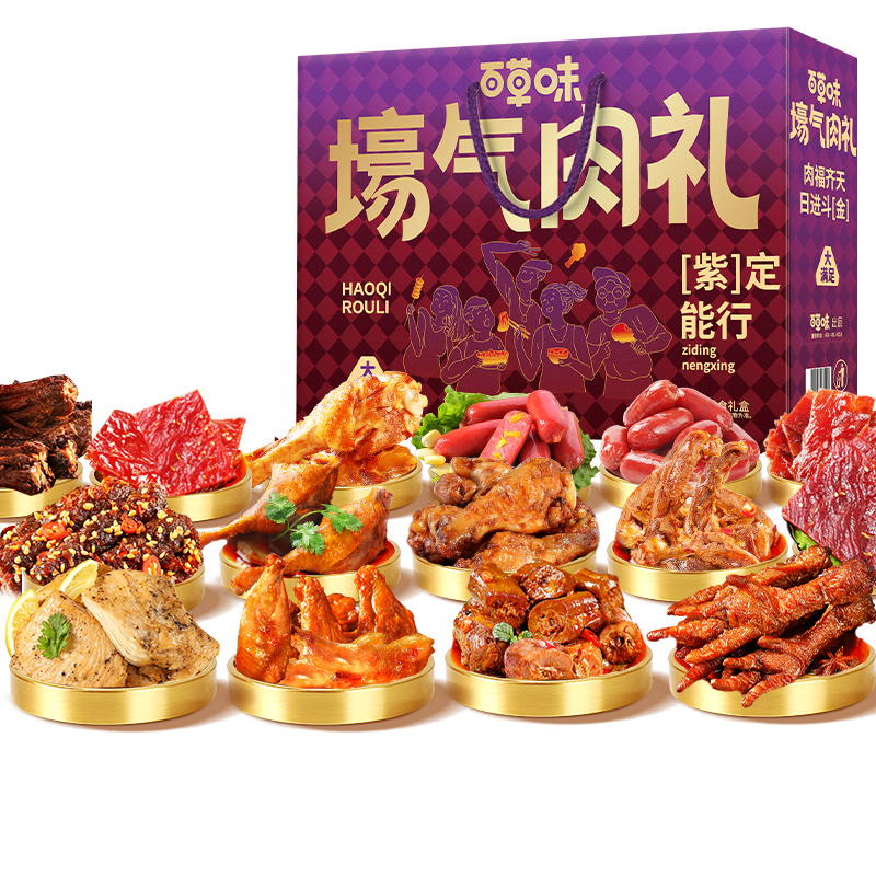 88VIP：Be&Cheery 百草味 中国大陆 全肉零食礼盒 1828g 74.8元（需用券）