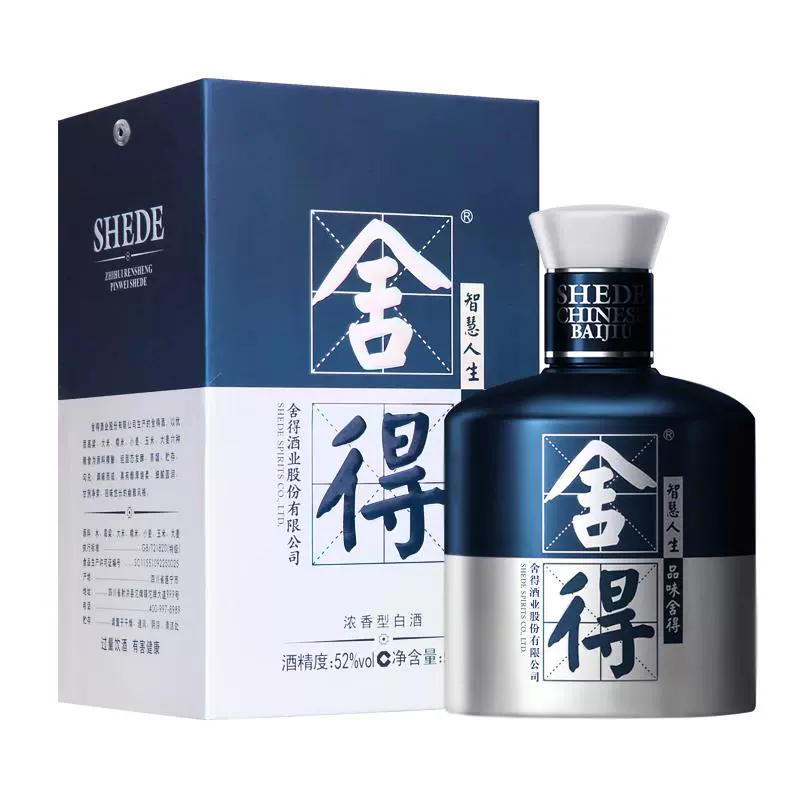 舍得 米兰国际时装周纪念版 52%vol 浓香型白酒 500ml（赠100ml） ￥348.6