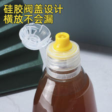 SUOBITE 索比特 蜂蜜瓶挤压分装瓶家用密封罐挤酱瓶按压式装蜂蜜的瓶子专用