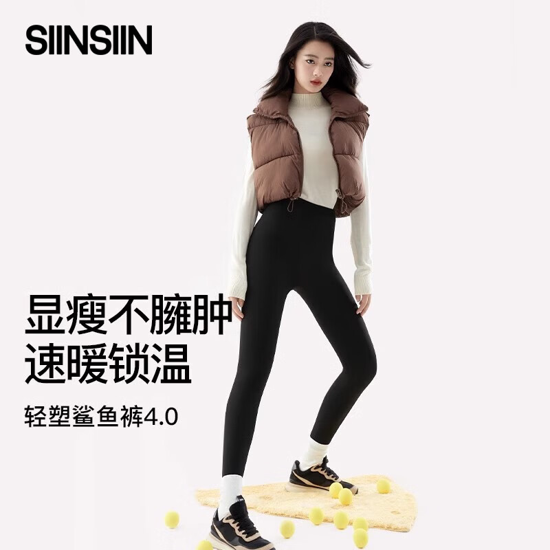 SIINSIIN SIN SIN 女士鲨鱼裤冬季加厚高腰收腹打底裤 68.8元（需用券）