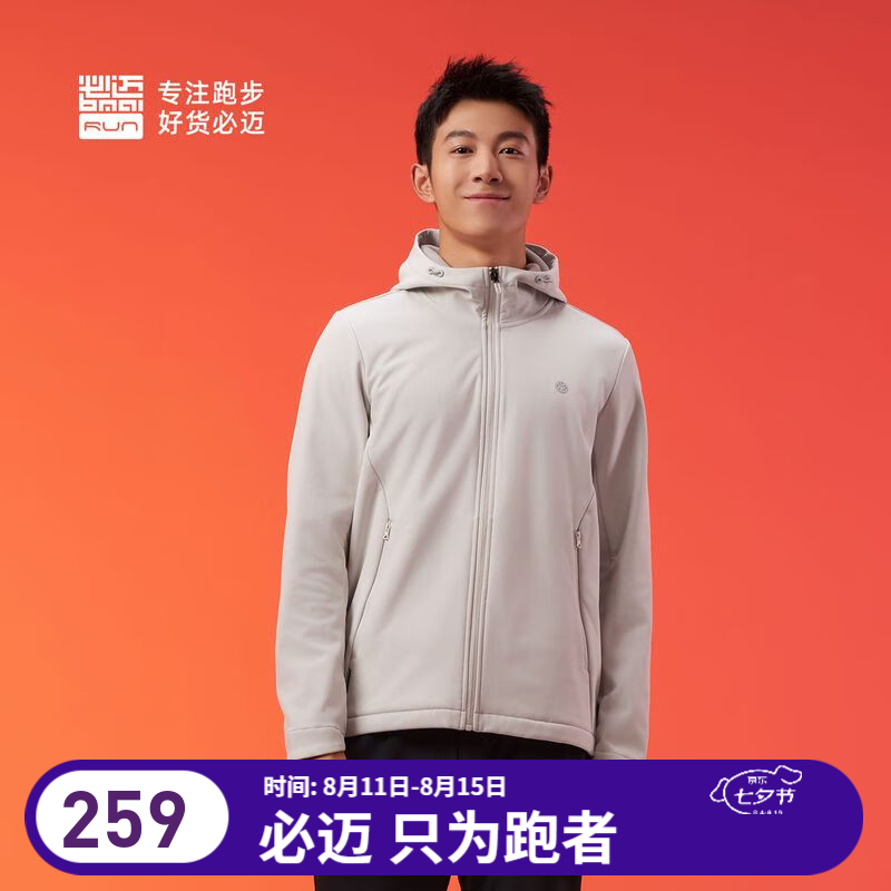 必迈 男士防风保暖软壳外衣 3XL 229元（需用券）