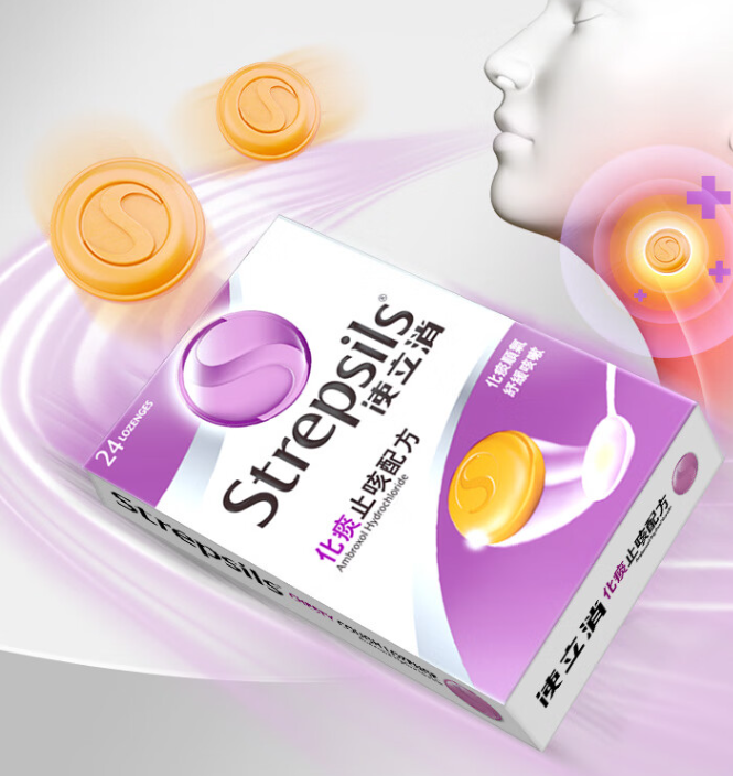 Strepsils 使立消 化痰止咳含片24粒 ￥29.53