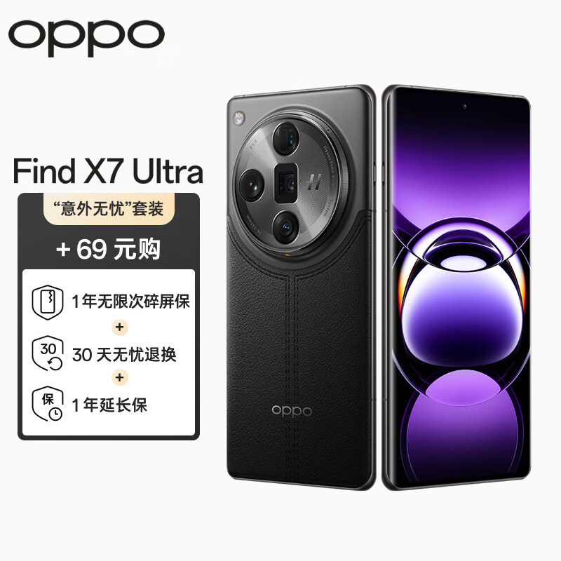 OPPO Find X7 Ultra 12GB+256GB 松影墨韵 1英寸双潜望四主摄 哈苏影像 5G手机 5868元