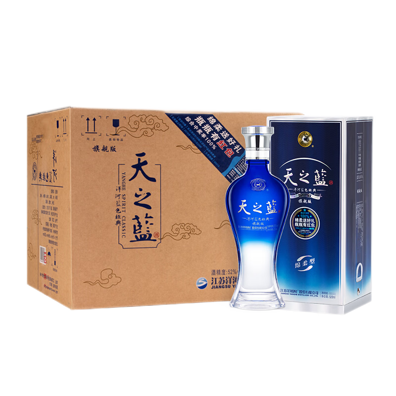 yanghe/洋河 天之蓝 52° 浓香型 520ml 6瓶 1720元