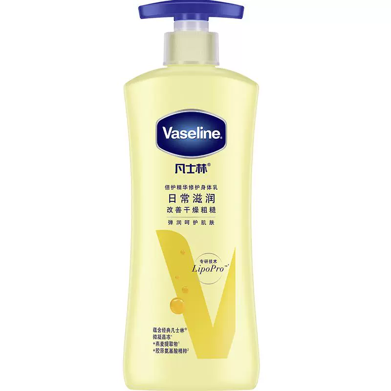 Vaseline 凡士林 倍护精华身体乳400ml ￥32.7