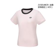 YONEX 尤尼克斯 24新款羽毛球服yy女款短袖训练系列吸汗快干运动T恤 131元