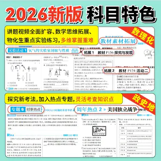 《初中计算题》人教版 教辅资料 17元 - 线报酷 《初中计算题》人教版 教辅资料 17元 - 线报酷