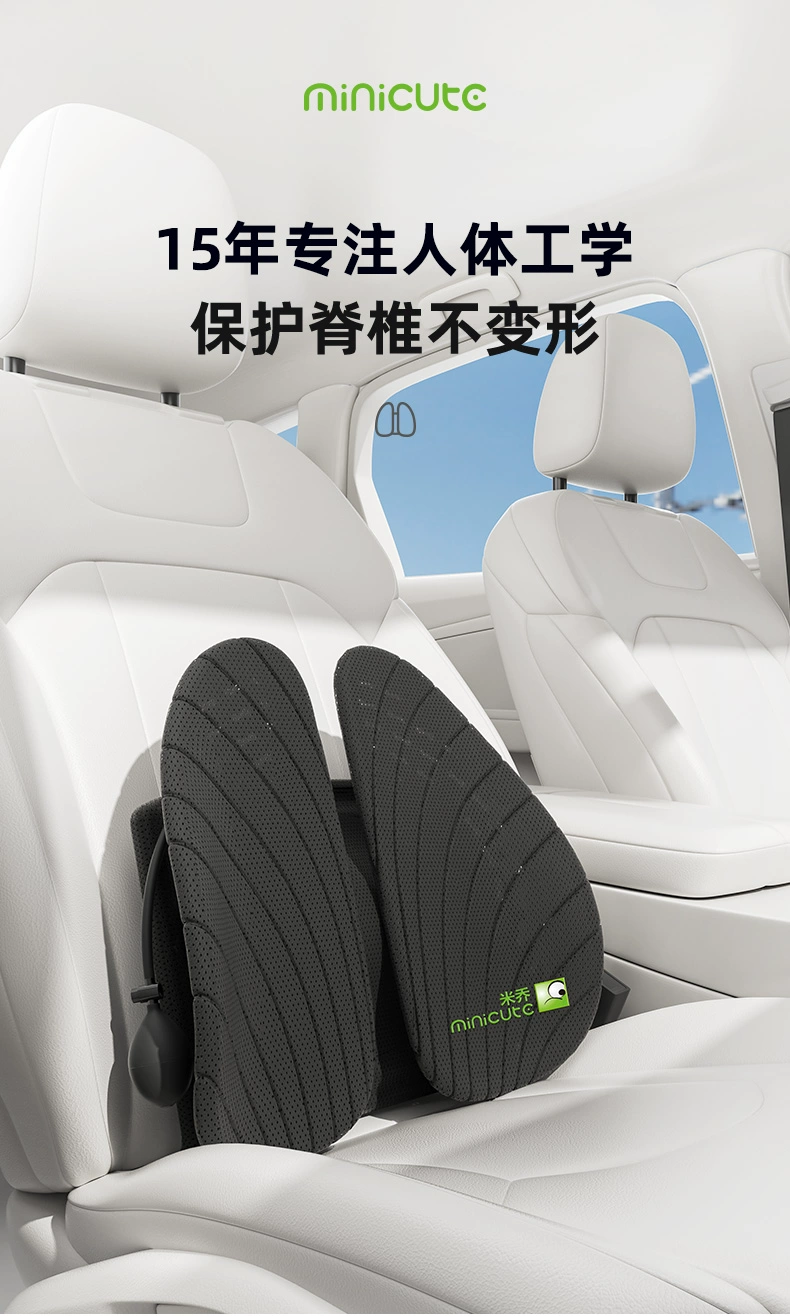 米乔 人体工学靠腰垫 经典款 4色 赠手机支架 150元包邮 买手党-买手聚集的地方