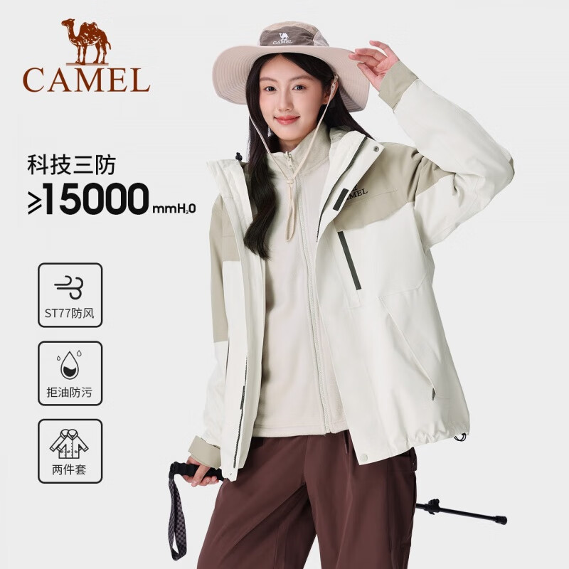 CAMEL 骆驼 白鹿同款 女款冲锋衣 10116394936070 455.86元（需用券）