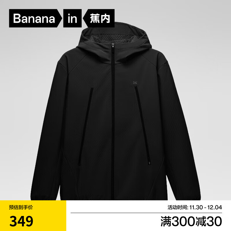 Bananain 蕉内 热皮501++男士梭织外套秋冬款保暖锁温防风防水夹克 10109470151 黑